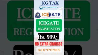 ICEGATE Registration Process  ICEGATE REGISTRATION ONLINE  AD CODE Registration ICEGATE AD Code [upl. by Anonyw]