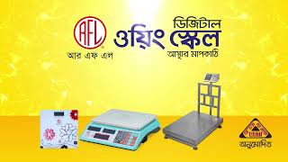 RFL Digital Weighing Scale  OVC  Weighing Scale Price In Bangladesh [upl. by Ahk]