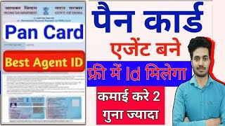 NSDL Pan Card Apply Online India  NSDL Pan Card Agency Kaise Le  How To Get NSDL Pan Card Agent Id [upl. by Ezri]