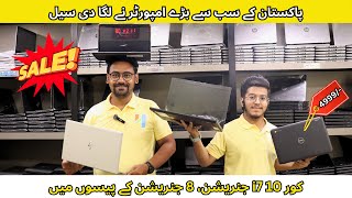 Wholesaler of Laptops  Pakistan Ke Sab Se bare Importer ne Lagadi Sale  Minimum price 4999 [upl. by Lekar]