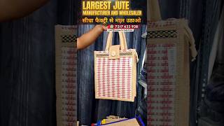 Return gift jute bags 🛍️ returngiftbag jutebagsmanufacturer shorts viral [upl. by Rhianna]