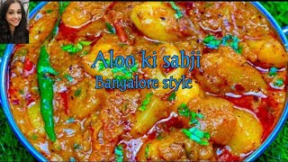 Make your Breakfast in just 5 mint Aloo ki phal  potato gravy recipe  Aloo ki phali❤ [upl. by Loseff]