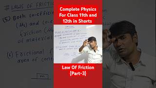 Law Of Friction Part3 ll Friction ll For Class 11th NEET and JEE in Shorts [upl. by Akierdna]