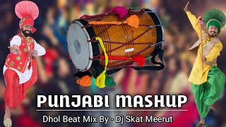 Old Punjabi Song Mashup  Dhol Bhangra Mix  Old Super Hit Punjabi Song Jockeybox  Dj Skat Meerut [upl. by Yadnus]