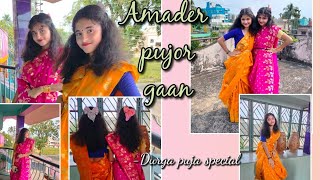 Amader pujor gaan  আমাদের পুজোর গান  Durga Puja special dance  By Sampreeti And Samriddhi Das [upl. by Yawnoc459]