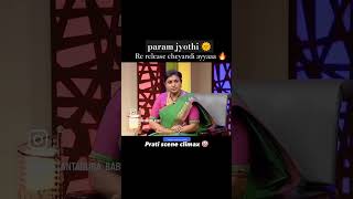 param Jyothi 😎20 shorts trending viralvideo nellorecity [upl. by Urania]