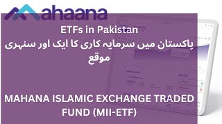 Mahana Islamic ETF MIIETF  A REVIEW  ETFs in Pakistan [upl. by Mulvihill]