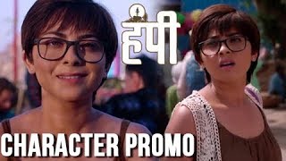 Sonalee Kulkarni as Isha  Character Revealed  Hampi Marathi Movie 2017  Lalit Prabhakar [upl. by Peggy]