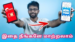 How to Convert physical sim to esim  Airtel Physical Sim to esim in tamil  Tamil Server Tech [upl. by Dyrrej]