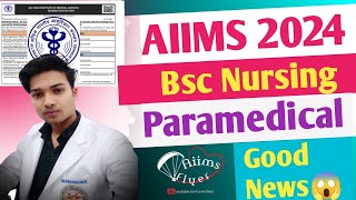 Very Good News for Aiims 2024 Bsc Nursing and Paramedical students 😱 aiims aiimsdelhi aiimsexams [upl. by Jaunita]