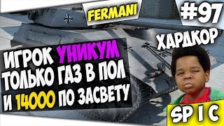 Как играть на лт и на светить 14000 урона на карте Прохоровка в wot [upl. by Neerbas217]