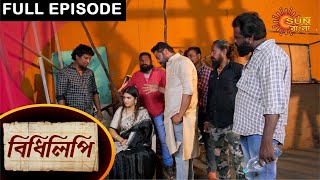 Bidhilipi  Full Episode  30 April 2021  Sun Bangla TV Serial  Bengali Serial [upl. by Zita28]