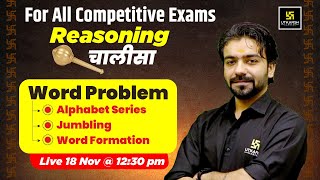 Word Problem Alphabet Series Jumbling Word Formation  Reasoning Chalisa😎  Akshay Gaur Sir [upl. by Anauj931]