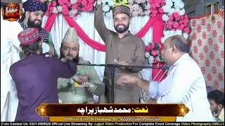 Qari iftekhar Ahmed chishti [upl. by Mou]