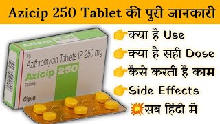 azicip 250 mg tablet uses  price  composition  dose  side effects  review  in hindi [upl. by Acessej656]