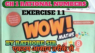 exercise 11 class 8 wow maths [upl. by Borden97]