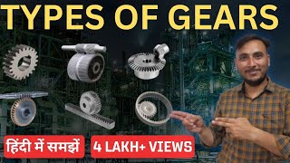 Types of Gears  Hindi  Gear types  What are types of gears [upl. by Novahs854]