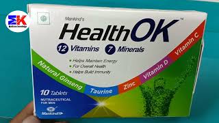 Healthok Tablets  Health ok Tablet  Healthok Tablet Uses Benefits Dosage Review in hindi [upl. by Fletch]