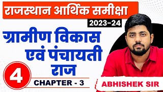 4 Rajasthan Economic Survey 2023  2024  Chapter3  Abhishek Sir  Springboard Economic Survey [upl. by Ianteen]