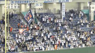 2015320 北海道日本ハムファイターズ スタメン応援歌（19） [upl. by Idarb]