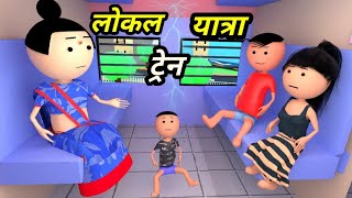 Chinki ke karname part 89  चिंकी के कारनामे पार्ट 89  Bhai behan comedy  Chintu chinki comedy [upl. by Ettolrahs]