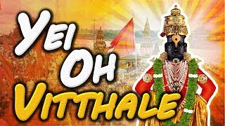 Yei Oh Vitthale  Vitthal Aarti with Lyrics  Marathi Devotional Songs  Marathi Aarti [upl. by Caswell]