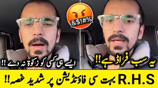 RHS  Rana Hamza Saif  Rana Hamza Saif Vlogs  RHS Vlogs  Shapack Gang  RHS Survival Challenge [upl. by Inigo]