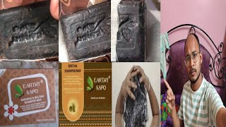 dont use earthy sapo reetha shikakai amp multani shampoo bar  honest review [upl. by Keyes149]