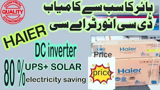 Haier DC Inverter 18HFC  Air Conditioner  Review  Electronics A ONE  Haier Haierdcinverter [upl. by Nawtna331]