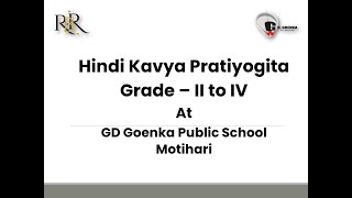 Hindi Kavya Pratiyogita Grade  II to IV [upl. by Bruno]