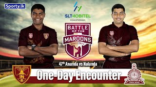 Live  47th One Day Encounter  Ananda College vs Nalanda College  Sportylk [upl. by Heiney]