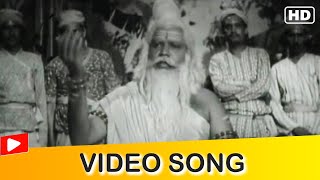 Humne Jag Ki Ajab Tasveer Dekhi Video Song  Kavi Pradeep  Shankar Seeta Ansuya  Hindi Gaane [upl. by Roderigo646]