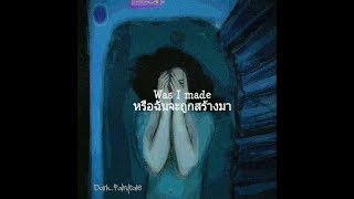 MVแปล เพลงquotIdontwannabeyouanymorequotBillie EilishแปลไทยThaisubLyrics [upl. by Zakaria]