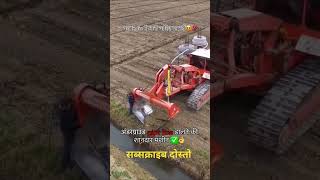 new trends alert farming machinerytrending viralvideo viralshorts shortfeed shortvideo [upl. by Acinnad487]