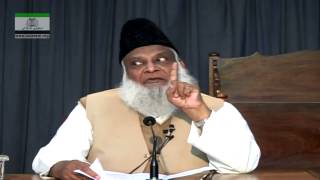 Qiyamat  The Reality of AfterLife  Dr Israr Ahmed  Urdu [upl. by Reiss]