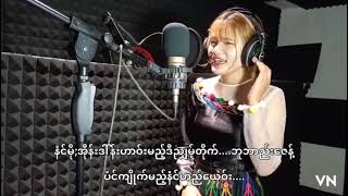 ကဘ္လူခေဲင်အိူန်ပါ၀်း [upl. by Richman]