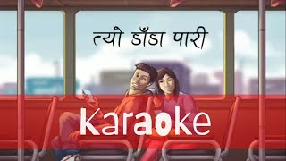 Tyo Dada Pari  Raiba  Karaoke with Lyrics [upl. by Alikahs]