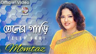 Momtaz  Teler Gari  তেলের গাড়ি  Momtaz Song  Soundtek [upl. by Giraldo823]