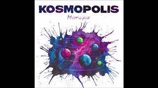 KOSMOPOLIS  МАТЕРІЯ Official Audio [upl. by Yerrot]