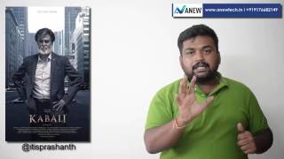 Kabali review by prashanth [upl. by Ahsia]