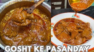 Gosht Ke Pasanday  गोश्त के पसंदे  Mutton Pasanda Recipe  Pasanda Mutton Recipe  Mutton Recipe [upl. by Herbie]