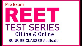 REET Pre Exam  TEST SERIES 2025  REET LEVEL  I  Exam  Result  Pre Exam  Update News  REET [upl. by Prudie]