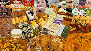 SUB먹방 VLOG돼지김치찜엄마김밥 로제짬뽕떡볶이인생통다리꿀꽈배기싸이순살 물회네네치킨 기정떡버터구이 아이스박스우유말먹 팀탐 탕후루 구름크림떡 모모생일❤️ MUKBANG [upl. by Namara]