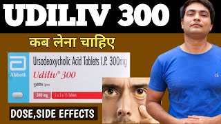 udiliv 300 tablet uses in hindi  udiliv 300 mg  udiliv 300 tablet uses in pregnancy [upl. by Elrae]