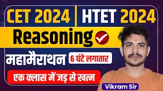 HSSC CET SYLLABUS 2024  HSSC CET SYLLABUS 2025  CET 2024 SYLLABUS  HSSC CET 2024 SYLLABUS  DSL [upl. by Flo]