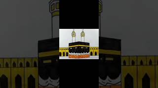 mecca kaba hajj drawing islamicmusic allhu holyquran hasbirabi shorts like subscribe [upl. by Meaghan]