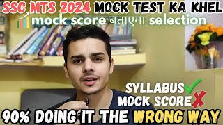 SSC MTS 2024 mock test Score not improving  Selection Mock hi dilayenge  How to Analyse MTS Mock [upl. by Joab505]