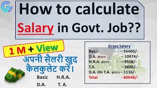 How to Calculate Salary Pay Scale Indian Government Job Salary [upl. by Oisacin]