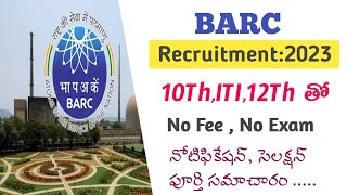 BARC Technician B Recruitment 2023  Latest Jobs Make money jobs barc latest vacancy [upl. by Anayd]