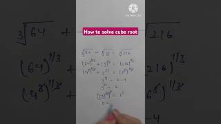 How to solve cuberoot questions shorts ytshorts youtubeshorts [upl. by Low]